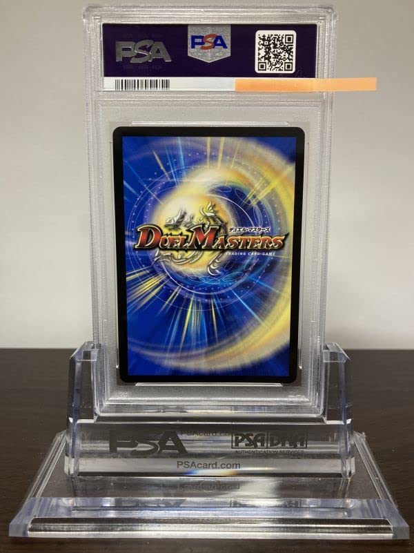 Amazon.co.jp: PSA10 悪魔神ドルバロム PR17 SR 13B/20 20th SP